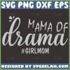 Mama Of Drama Svg Girl Mom Svg 1