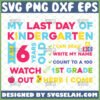 1st grade here i come svg last day of kindergarten shirt ideas