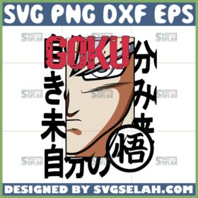 goku super saiyan doku svg dragonball z svg