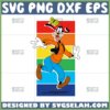 goofy lgbt funny svg